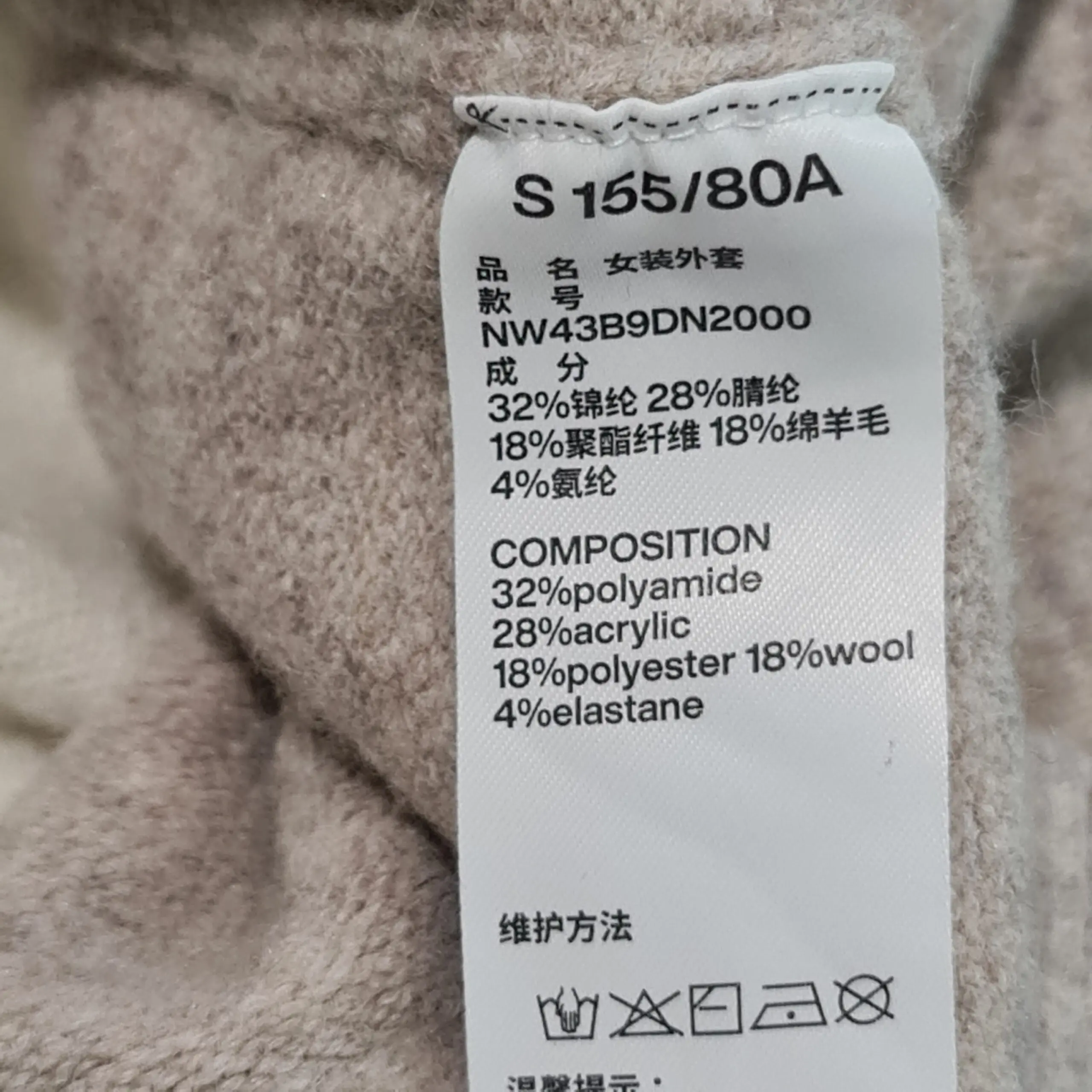 Women's Grey & White Colourblock Cardigan S / UK 8-10 - Image 2