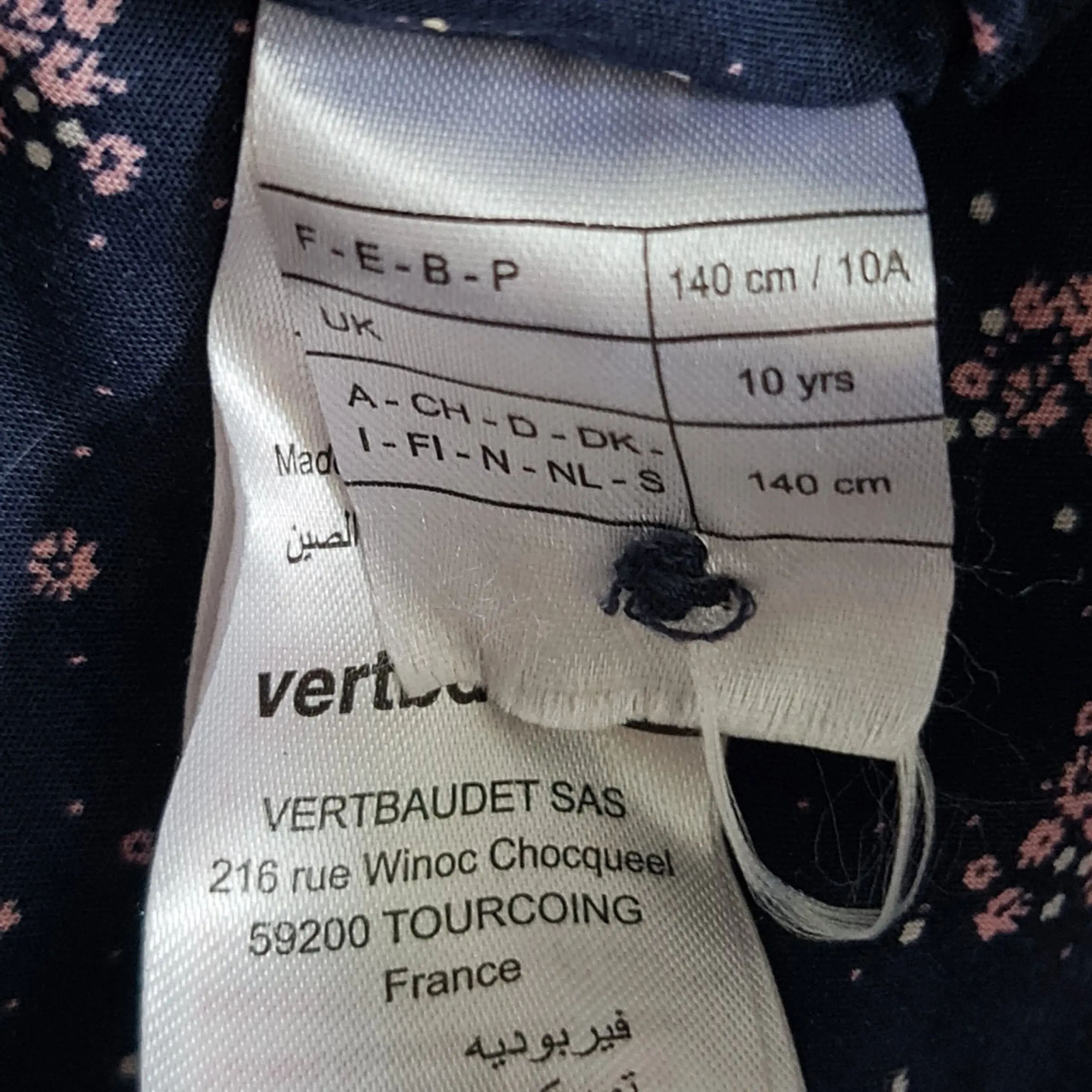 Vertbaudet Kids Navy Trench Coat 10Y / 140 cm - Image 3