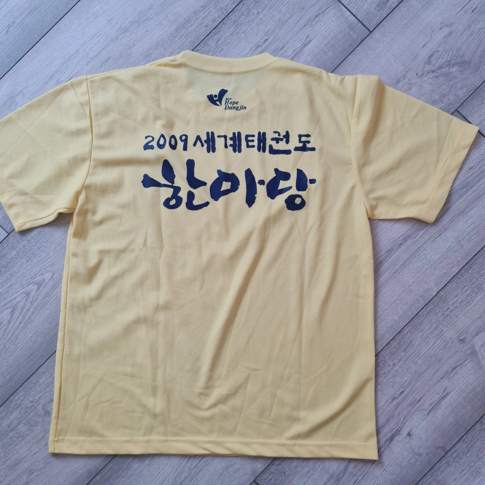 World Taekwondo Hanmadang 2009 Sports T-Shirt Yellow S - Image 2
