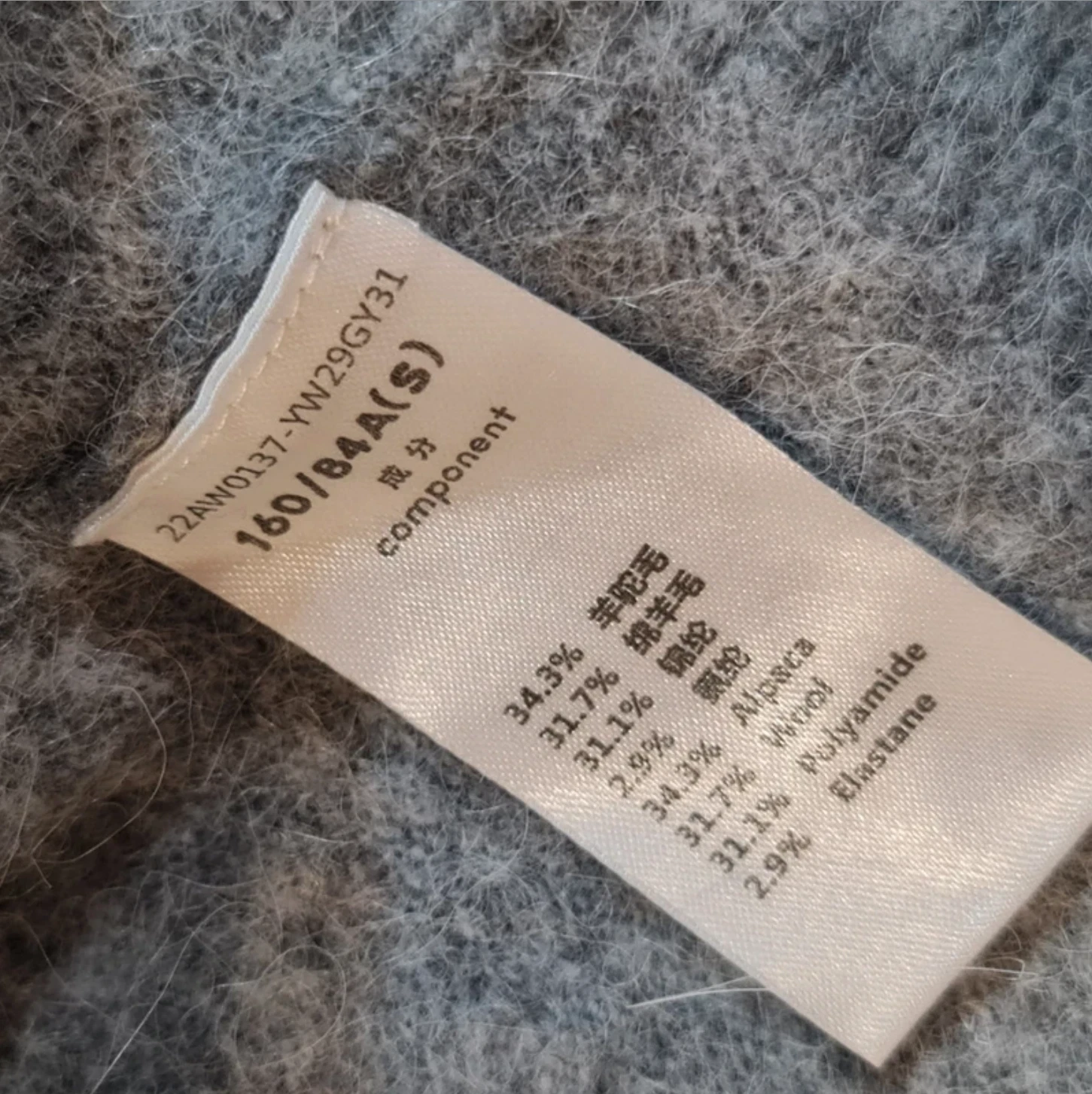 Short Sentence Women’s Grey Floral Knit Cardigan Cropped UK 8-10 - Image 2